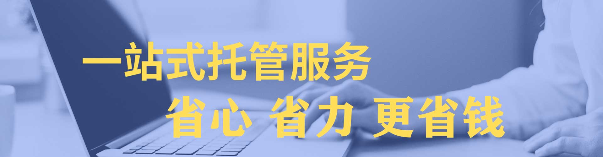 宝塔sem代运营