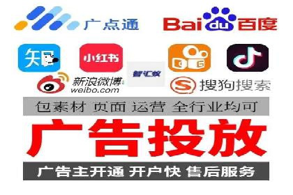 信息流广告推广行业案例研究