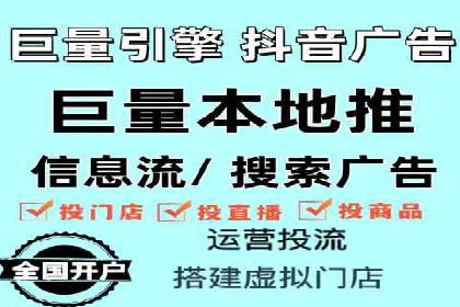 信息流内容运营案例